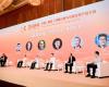 008PG国际俞海斌出席2024 CIC产业大会，共话AI赋能新型工业化