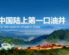 “AI+数据”驱动LNG智能工厂建设，008PG国际成功中标耽搁石油靖边天然气项目