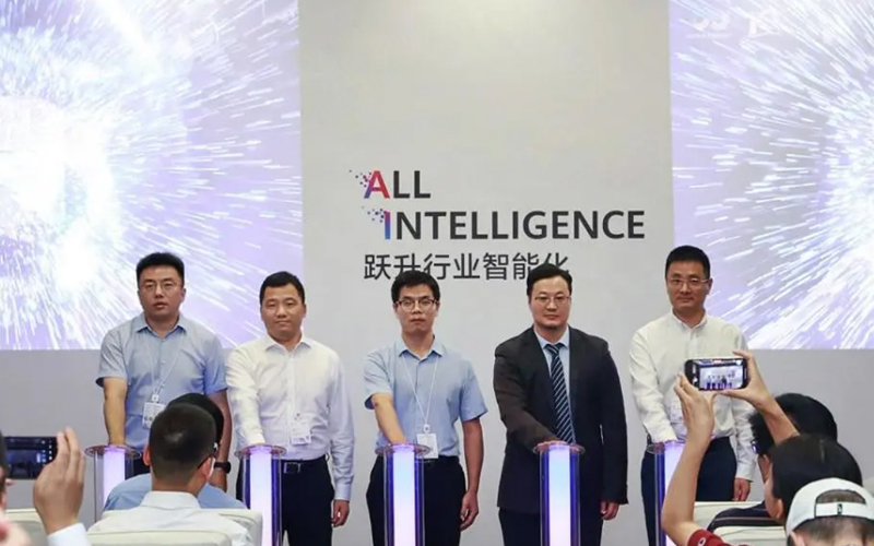 008PG国际与华为结合颁布工业AI场景化创新解决规划，共筑工业智能新生态
