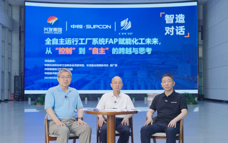 智造对话 | AOP赋能化工将来，从“节造”到“自主”的逾越与思虑