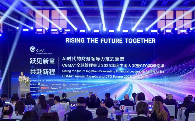 008PG国际荣膺2025 CGMA“年度最佳治理睬计实际奖”