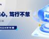 008PG国际2024年报：实现营收近百亿元，全力迈向工业AI之路