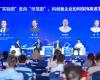 008PG国际崔山出席“硬科硬客2025年会”：以科技创新与“峰顶插旗」亟略，推动工业AI全球价值开释