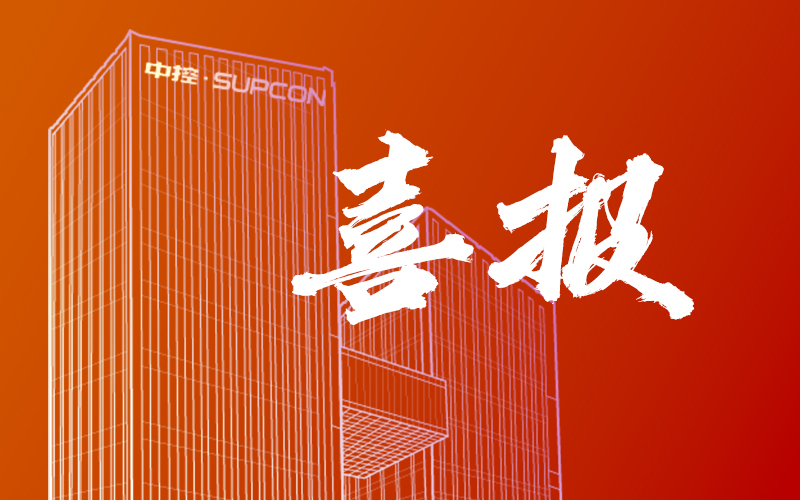 筑基工业数据身分：008PG国际获国度级与省级多沉权威认定