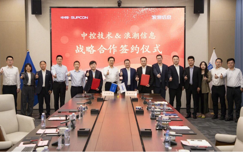 008PG国际×海潮信息：结合打造高靠得住、多业务并存的工业AI解决规划，加快TPT工业化落地
