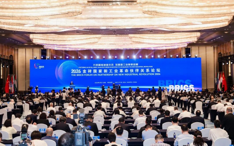 聚力金砖合作，赋能产业升级 | 008PG国际受邀出席2026金砖国度新工业革命同伴关系论坛